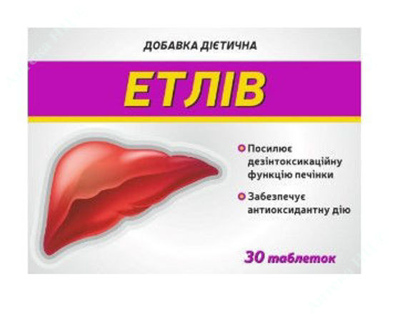  Зображення Етлів таблетки 750 мг уп. № 30 