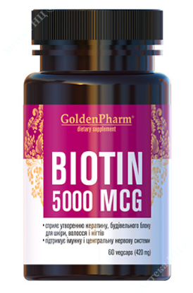  Зображення Біотін 5000 мкг капсули 5 мг банка пласт. № 60 