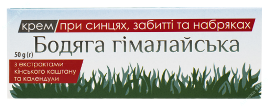  Зображення Бодяга Гімалайська, крем 50 г у тубі     № 1 