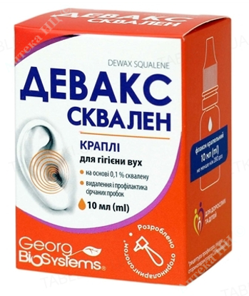  Зображення ДЕВАКС СКВАЛЕН краплі вушні, розчин 10 мл фл. № 1 