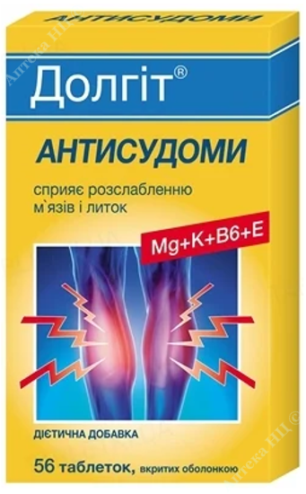  Зображення Долгіт Антисудоми таблетки, вкриті оболонкою уп. № 56 