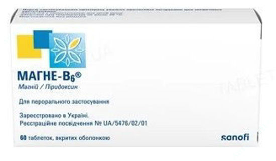  Зображення Магне-B6 таблетки, вкриті оболонкою уп. № 60 