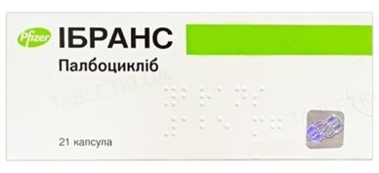 Изображение Ибранс таблетки, покрытые пленочной оболочкой 75 мг уп. № 21