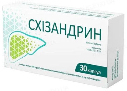  Зображення СХІЗАНДРИН капсули 278 мг уп. № 30 