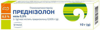  Зображення Преднізолон мазь 0,5% 10 г туба № 1 