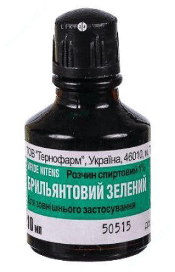  Зображення Брильянтовий зелений розчин спирт. д /зовніш. застос. 1% фл. 10 мл 