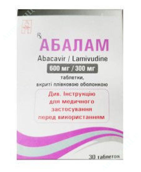  Зображення АБАЛАМ таблетки, вкриті плівковою оболонкою 600/300 мг контейнер № 30 