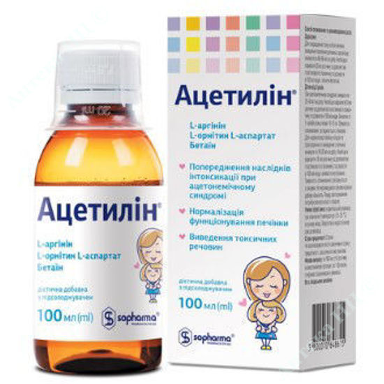 Зображення Ацетилін, з підсолоджувачем розчин оральний 100 мл уп. № 1 