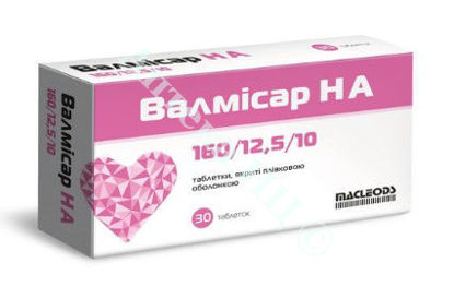  Зображення Валмісар НА 160/12.5/10, таблетки, вкриті оболонкою 160мг/12,5мг/10мг     № 30 