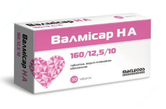  Зображення Валмісар НА 160/12.5/10, таблетки, вкриті оболонкою 160мг/12,5мг/10мг     № 30 