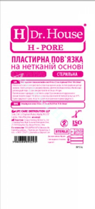  Зображення Пов'язка клейка стерильна на нетканій основі 10 см x 15 см     № 1 