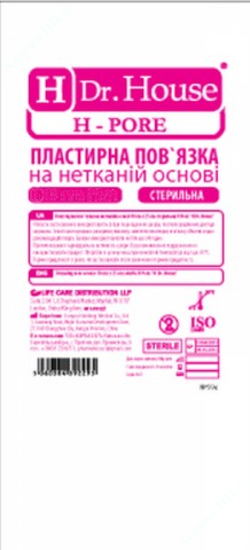  Зображення Пов'язка клейка стерильна на нетканій основі 10 см x 15 см     № 1 