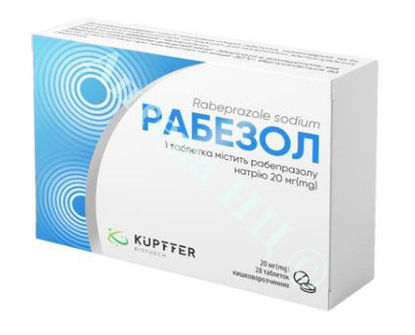  Зображення Рабезол таблетки кишковорозчинні 20 мг уп. № 28 