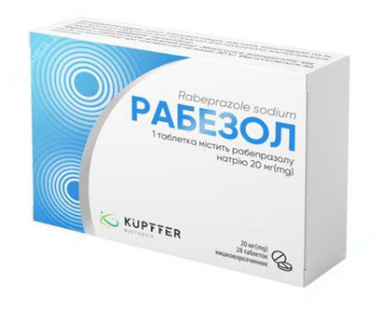  Зображення Рабезол таблетки кишковорозчинні 20 мг уп. № 28 