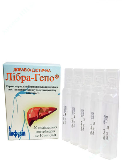  Зображення Лібра-Гепо, водний розчин 10 мл уп. № 20 