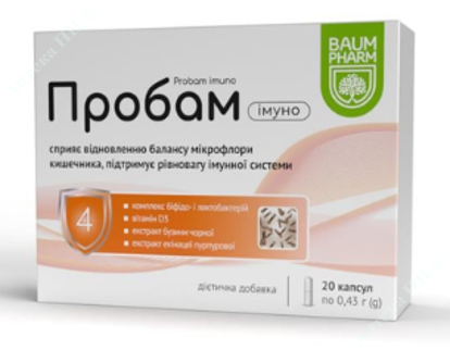 Изображение Пробам иммуно BAUM PHARM капсулы №20
