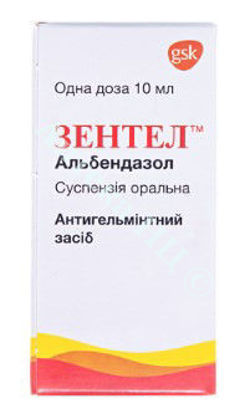  Зображення Зентел суспензія оральна 400/10 мг/мл фл. № 1 