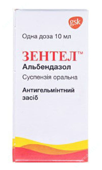 Изображение Зентел суспензия оральная 400/10 мг/мл фл. № 1