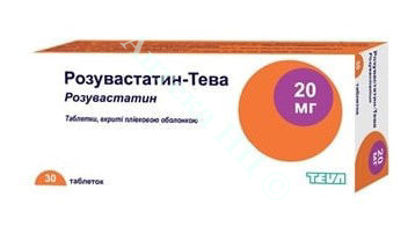  Зображення РОЗУВАСТАТИН-ТЕВА таблетки, вкриті плівковою оболонкою 20 мг бл. № 30 