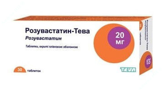  Зображення РОЗУВАСТАТИН-ТЕВА таблетки, вкриті плівковою оболонкою 20 мг бл. № 30 