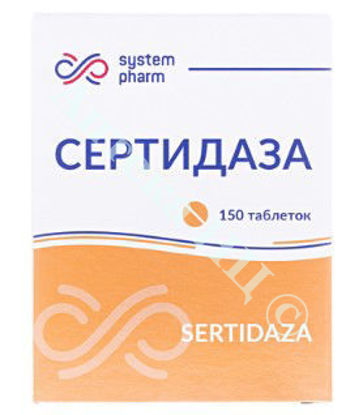  Зображення Сертидаза таблетки розчинні уп. № 150 