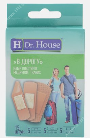 Изображение Набор пластырей медицинских тканевых "В дорогу""H Dr.House"15шт(72ммх19мм-5шт; 72ммх25мм-5шт; 72ммх35мм-5 шт)     № 1