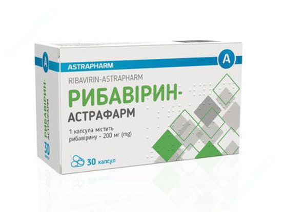  Зображення Рибавірин-Астрафарм таблетки 200 мг уп. № 30 