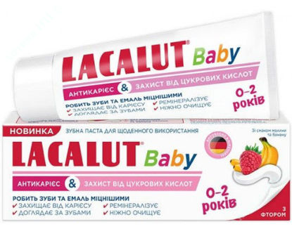  Зображення Lacalut Baby Антикарієс & Захист від цукрових кислот (Лакалут Бебі) 55 мл+зубна щітка Lacalut Baby     № 1 