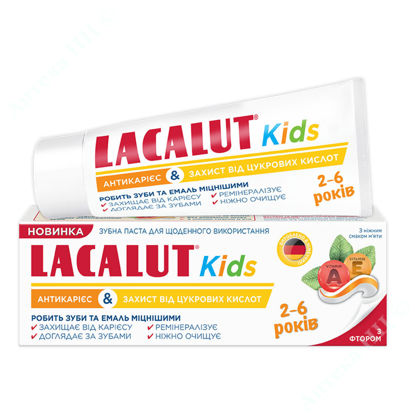  Зображення Lacalut Kids Антикарієс & Захист від цукрових кислот (Лакалут Кідз) 55 мл+зубна щітка Lacalut Kids     № 1 