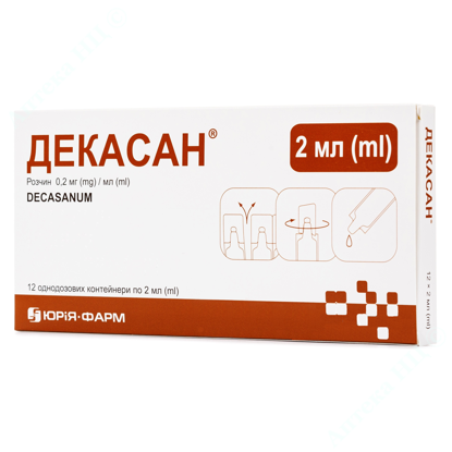 Изображение Декасан раствор  0,2мг/мл2 мл контейнер № 12