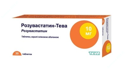 Изображение РАЗУВАСТАТИН-ТЕВА таблетки, покрытые пленочной оболочкой 10 мг бл. № 30