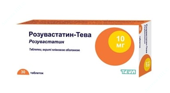  Зображення РОЗУВАСТАТИН-ТЕВА таблетки, вкриті плівковою оболонкою 10 мг бл. № 30 