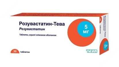  Зображення РОЗУВАСТАТИН-ТЕВА таблетки, вкриті плівковою оболонкою 5 мг бл. № 30 