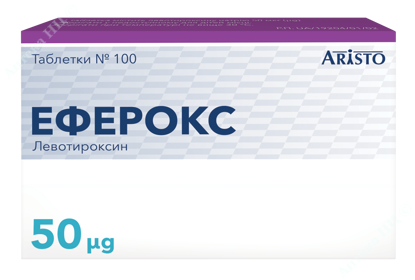  Зображення Еферокс таблетки 50 мкг уп. № 100 