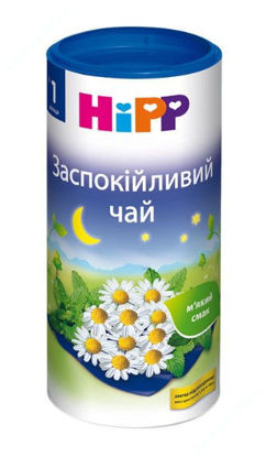 Изображение HIPP чай успокаивающий 200 г     № 1