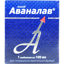 Изображение Аваналав таблетки 100 мг уп. № 4