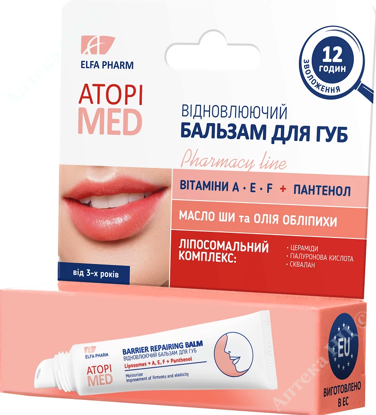  Зображення Atopi Med Бальзам для губ відновлюючий 15мл     № 1 
