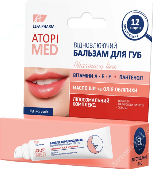 Изображение Atopi Med бальзам для губ восстанавливающий 15 мл     № 1