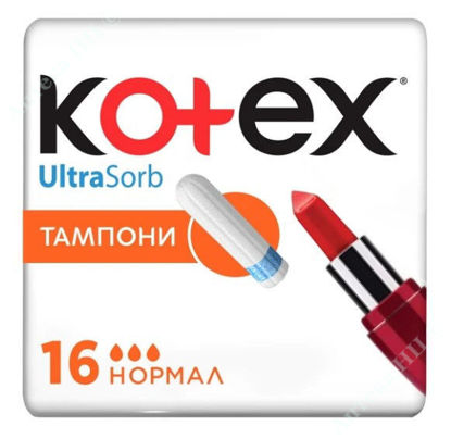 Изображение Тампоны гигиенические Kotex ULTRA SORB Normal     № 16