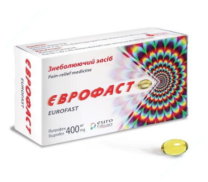  Зображення ЄВРОФАСТ УВТМ капсули м’які 400 мг бл. № 20 
