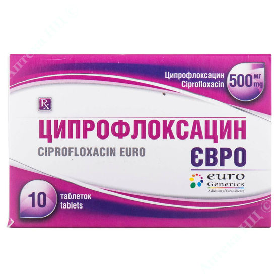  Зображення ЦИПРОФЛОКСАЦИН ЄВРО УВТМ таблетки, вкриті плівковою оболонкою 500 мг бл. № 10 