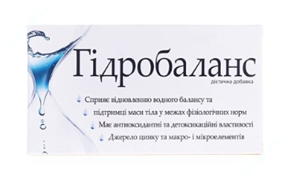 Изображение Гидробаланс слим капсулы уп. № 60