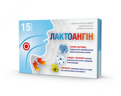 Изображение Лактоангин таблетки уп. № 15