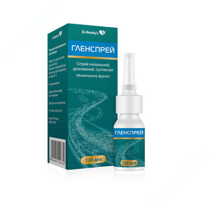  Зображення Гленспрей, спрей назальний дозовований суспензія 50 мкг/дозу, 120 доз 