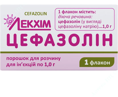  Зображення Цефазолін 1000 порошок для розчину для ін’єкцій 1 г фл. № 1 