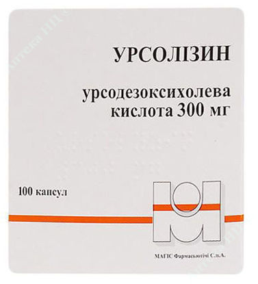 Изображение УРСОЛИЗИН капсулы 300 мг бл. № 100