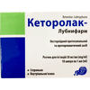  Зображення КЕТОРОЛАК-ЛУБНИФАРМ 1мл розчин для ін’єкцій 30 мг/мл амп. № 10 