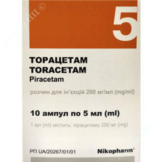  Зображення Торацетам розчин для ін’єкцій 200мг/мл5 мл амп. № 10 