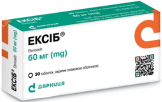  Зображення ЕКСІБ таблетки, вкриті оболонкою 60 мг уп. № 10 