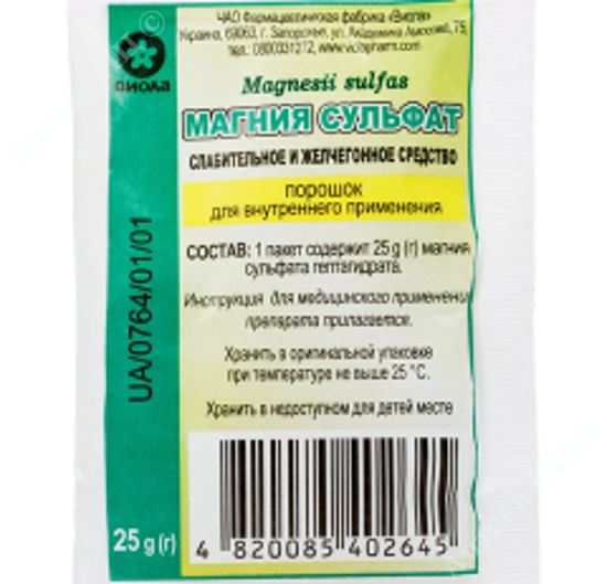  Зображення Магнію сульфат порошок оральний 25 г пакет № 1 